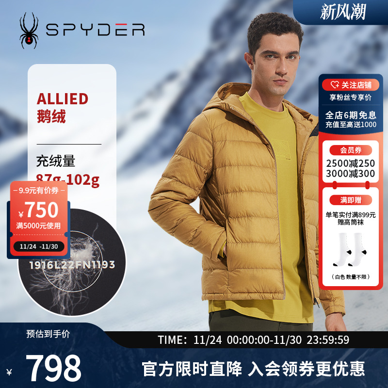 SPYDER常规防风保暖男子羽绒服