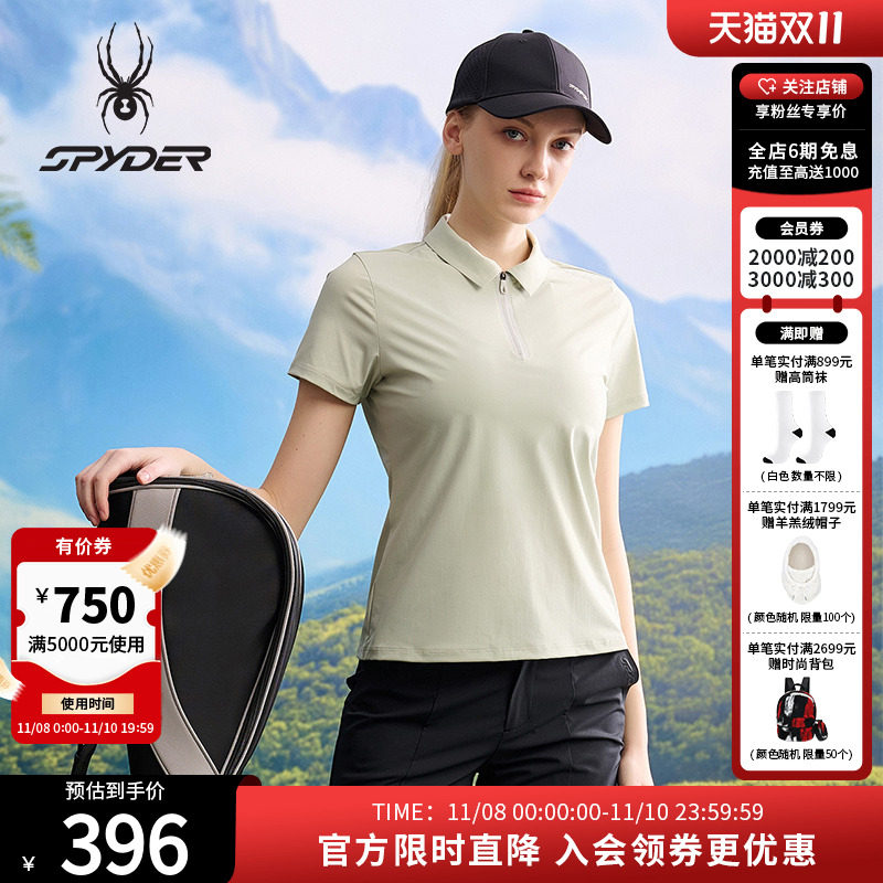 SPYDER春夏凉感短袖女子运动POLO