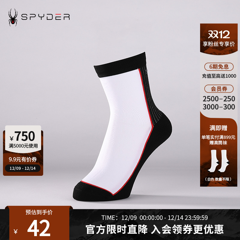 spyder蜘蛛雪服女同款潮牌正品