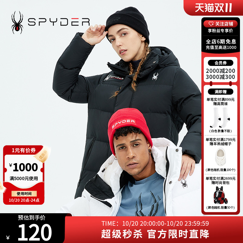 蜘蛛帽Spyder百搭线帽