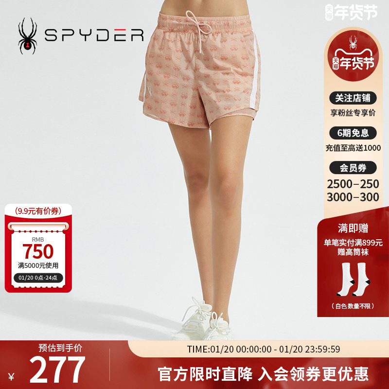 SPYDER蜘蛛春夏女子TRAINING滑雪元素时尚印花运动短裤22CS530W,运动服/休闲服装,运动中长裤／短裤,淘宝优惠券,粉丝福利购,淘宝优惠卷