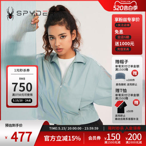 蜘蛛春夏女抽绳短款拼接立领夹克