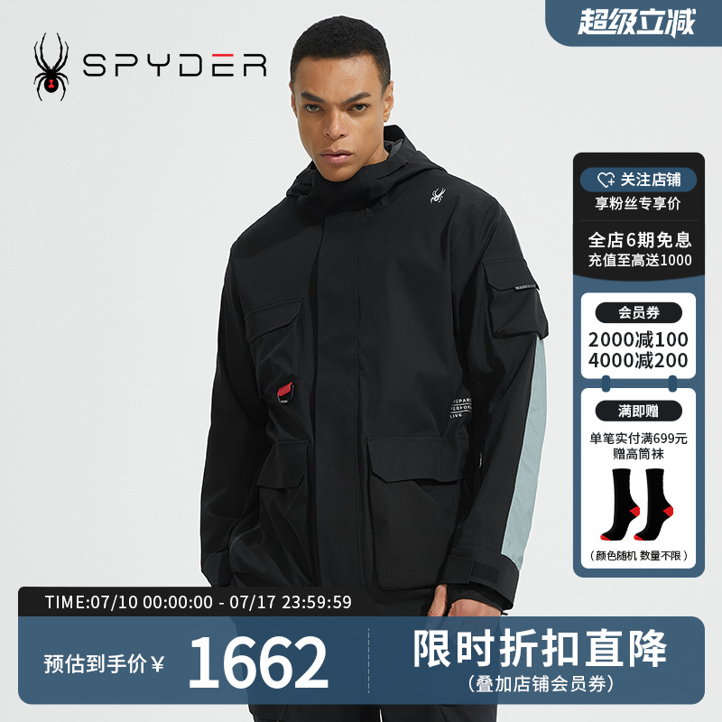 SPYDER新品滑雪服装男子外套