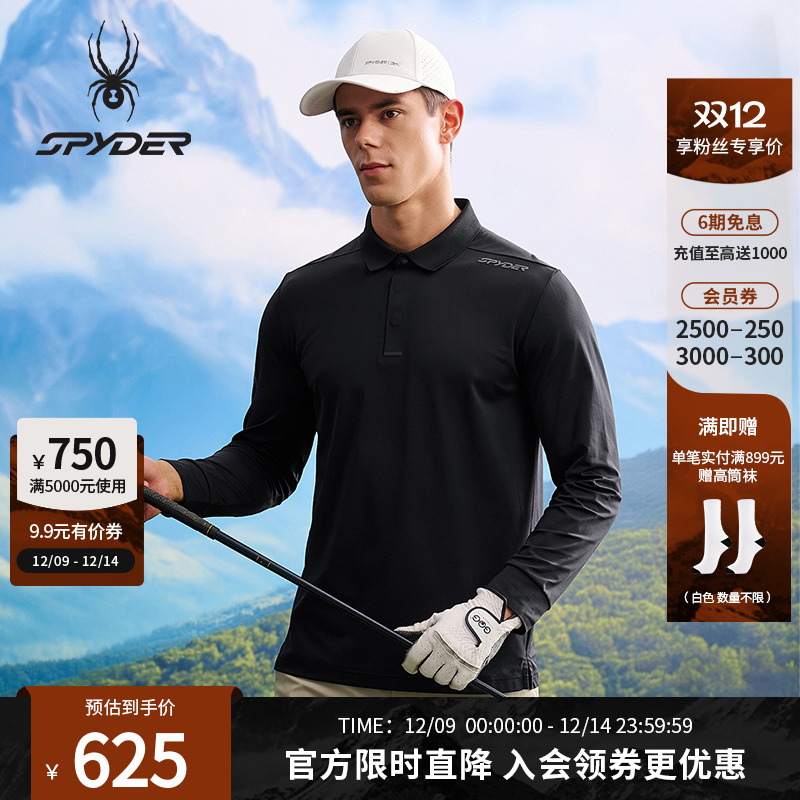 蜘蛛春夏男子休闲运动长袖POLO衫