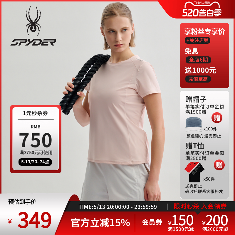 SPYDER蜘蛛春夏女TRAINING凉感清爽自如健身运动短袖T恤25MS454W