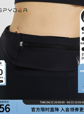 SPYDER女子TRAINING跑步手机袋收纳包运动隐形贴身腰包22CS966W