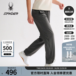 25MR552W SPYDER蜘蛛春夏女子TRAINING凉感舒适运动休闲长裤