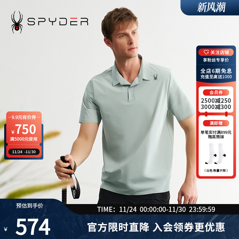 spyder运动短袖户外休闲