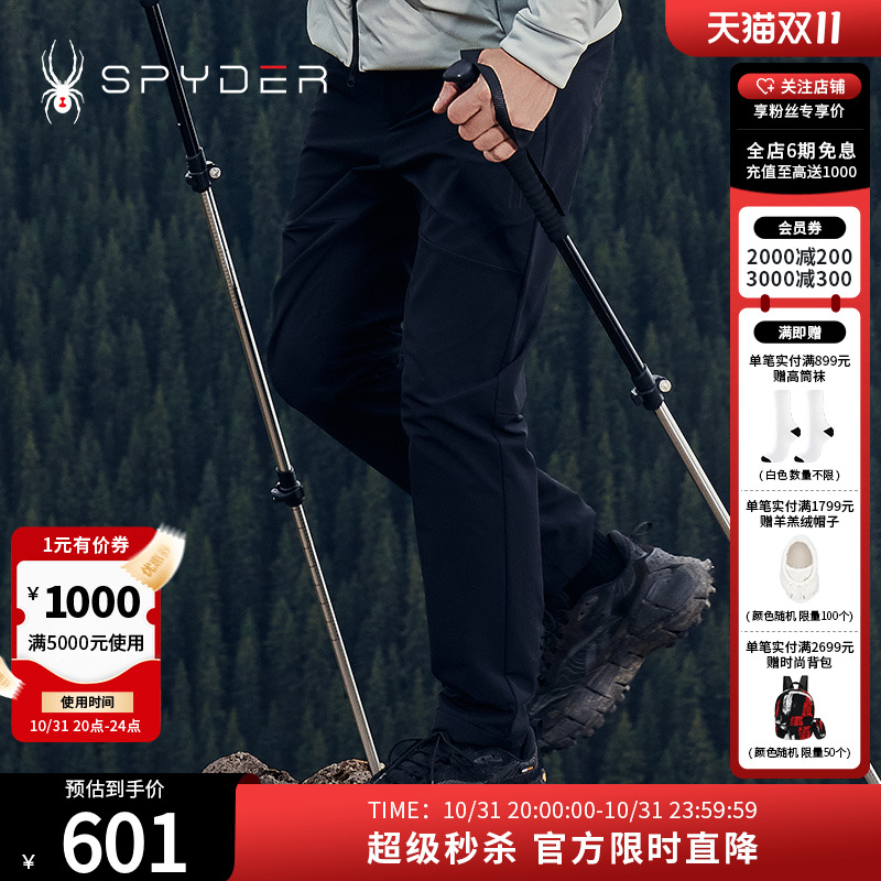 SPYDER秋冬新品男子MOUNTAIN LIFE 舒适防水加厚休闲裤子24CF527M