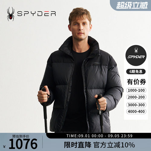 蜘蛛秋冬男特氟龙防风耐磨羽绒服