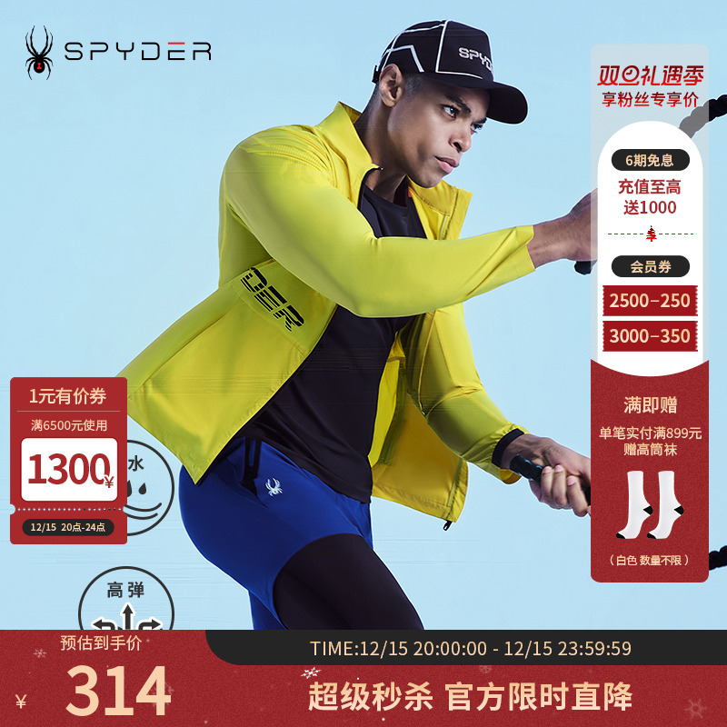 Spyder拉链外套蜘蛛雪服春夏