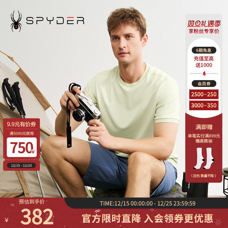 夏季短袖户外运动Spyder透气