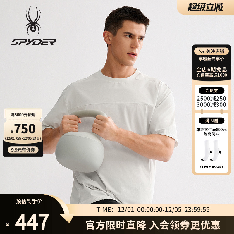 SPYDER蜘蛛春夏男子HIKING系列休闲运动短袖T恤25MS031M