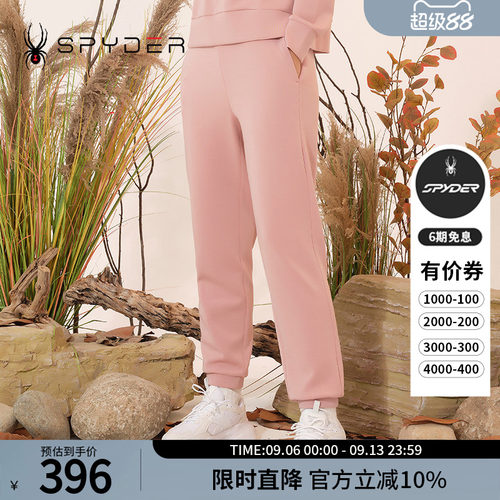 蜘蛛秋冬女户外运动休闲直筒长裤