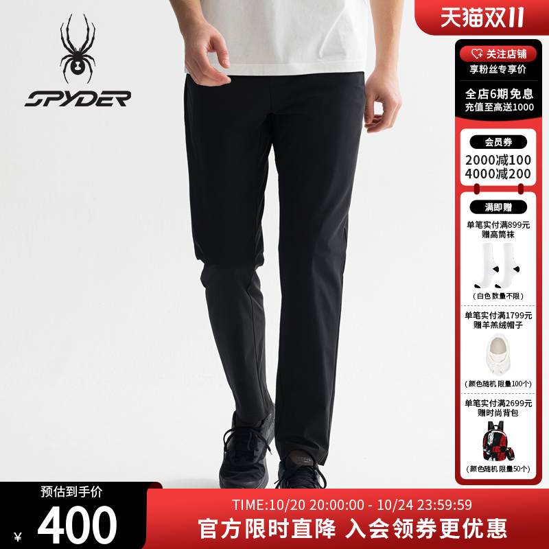 Spyder蜘蛛春夏男子凉感运动长裤