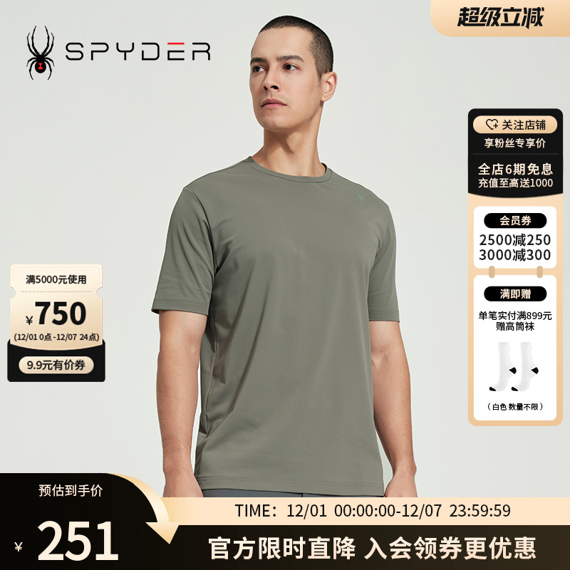 运动圆领短袖T恤纯色训练上衣男