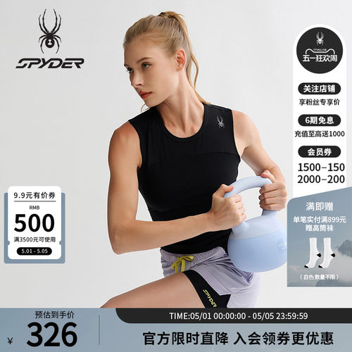 蜘蛛春夏女弹力训练运动无袖背心