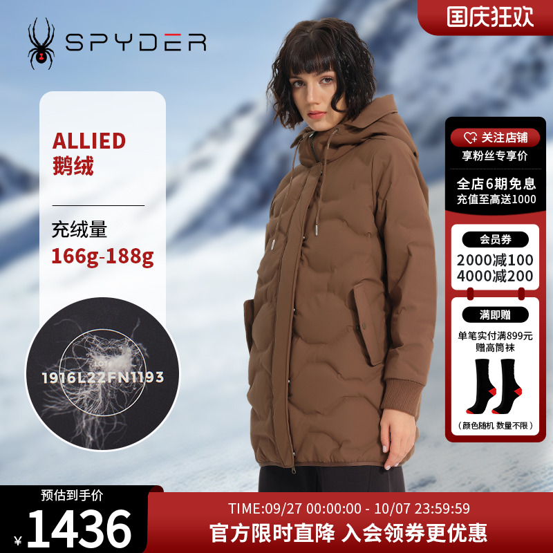 SPYDER中长款防风保暖女