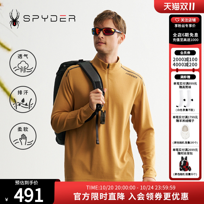 SPYDER秋冬新品男子MOUNTAIN LIFE 保暖运动上衣长袖T恤24CF441M