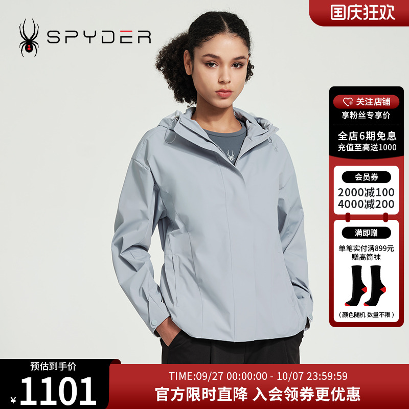 春季运动夹克户外休闲抽绳外套