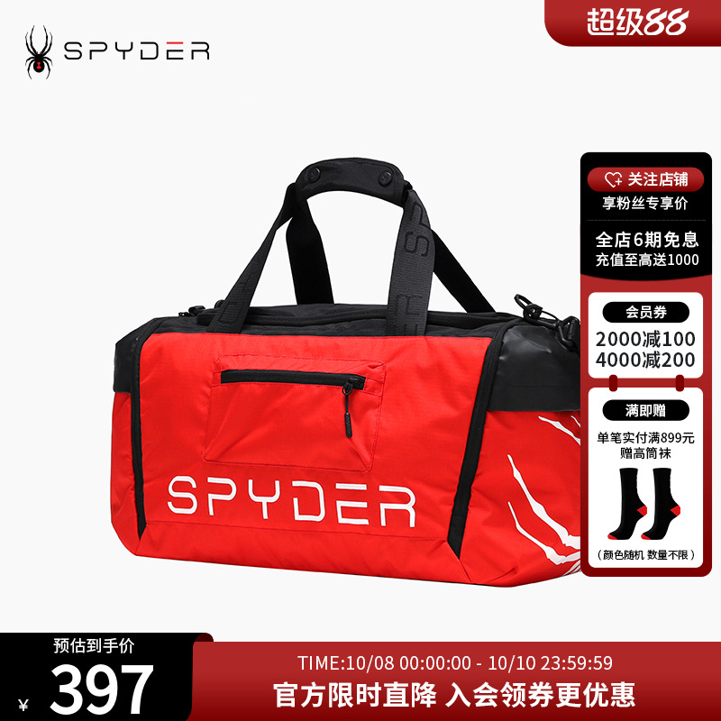 spyder蜘蛛春夏系列运动手提包