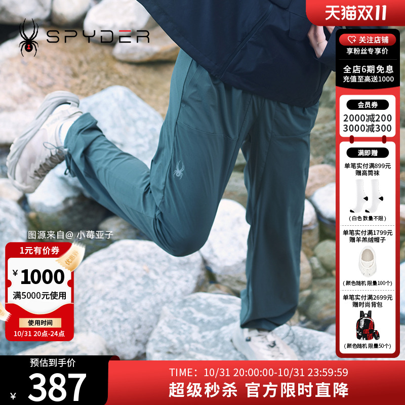 SPYDER夏季新品女子TRAINING轻薄透气户外运动休闲裤子24CS552W