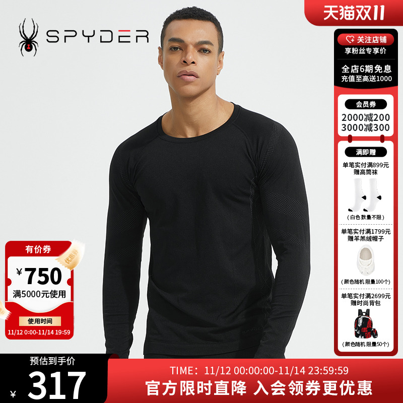SPYDER新品男子运动打底上衣