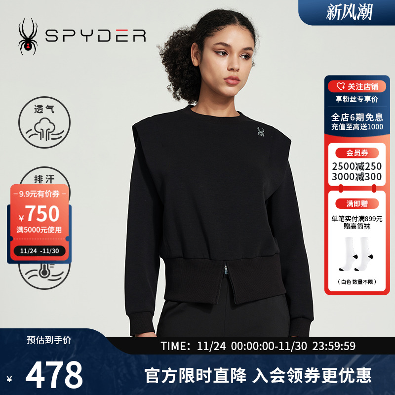 春季卫衣休闲时尚圆领套头衫