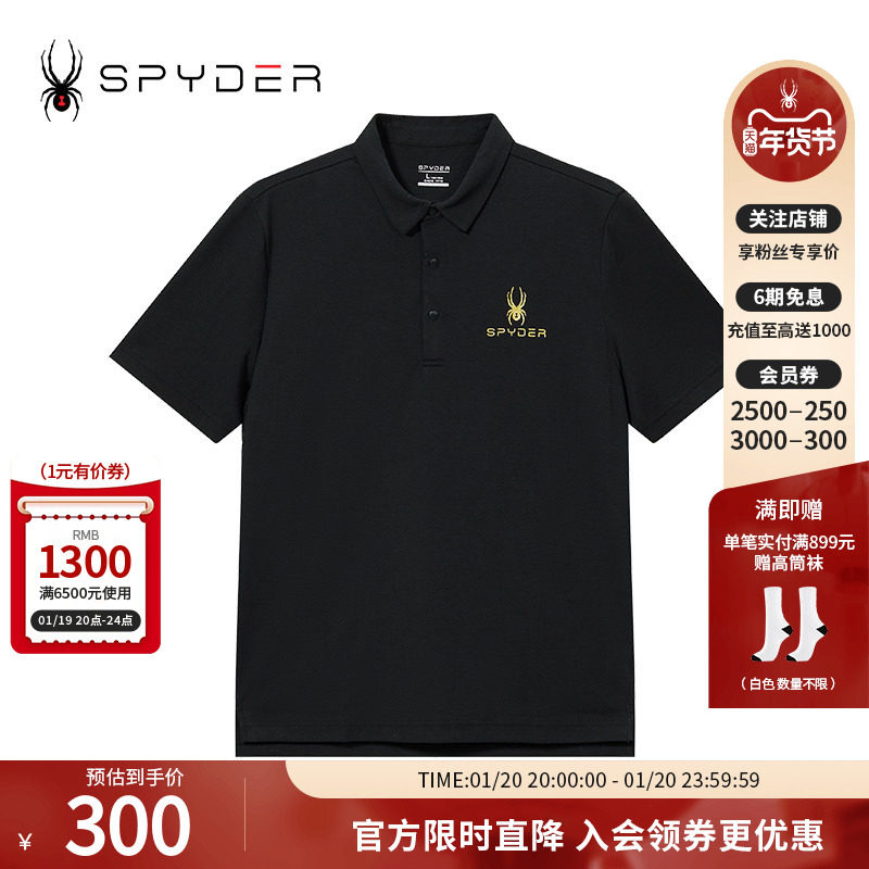 SPYDER蜘蛛春夏男子URBAN LIFE休闲商务立领短袖POLO衫24ES489M,运动服/休闲服装,运动POLO衫,淘宝优惠券,粉丝福利购,淘宝优惠卷