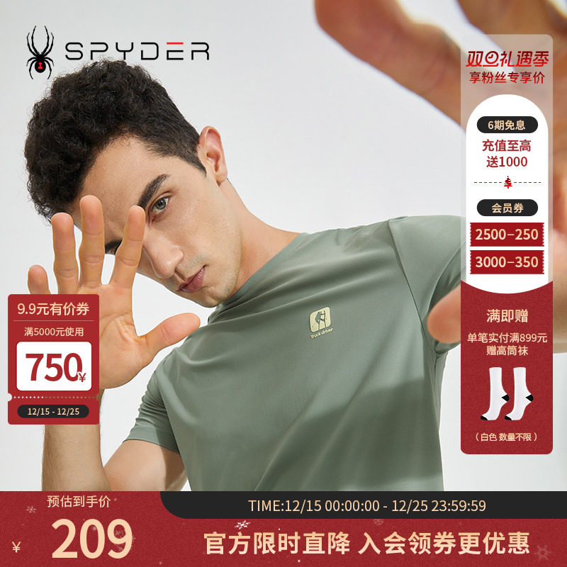 SPYDER短袖男TRAININGT恤