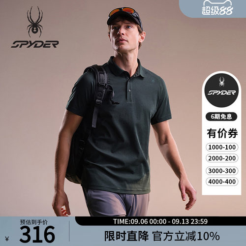 蜘蛛春夏男显瘦凉感短袖翻领POLO