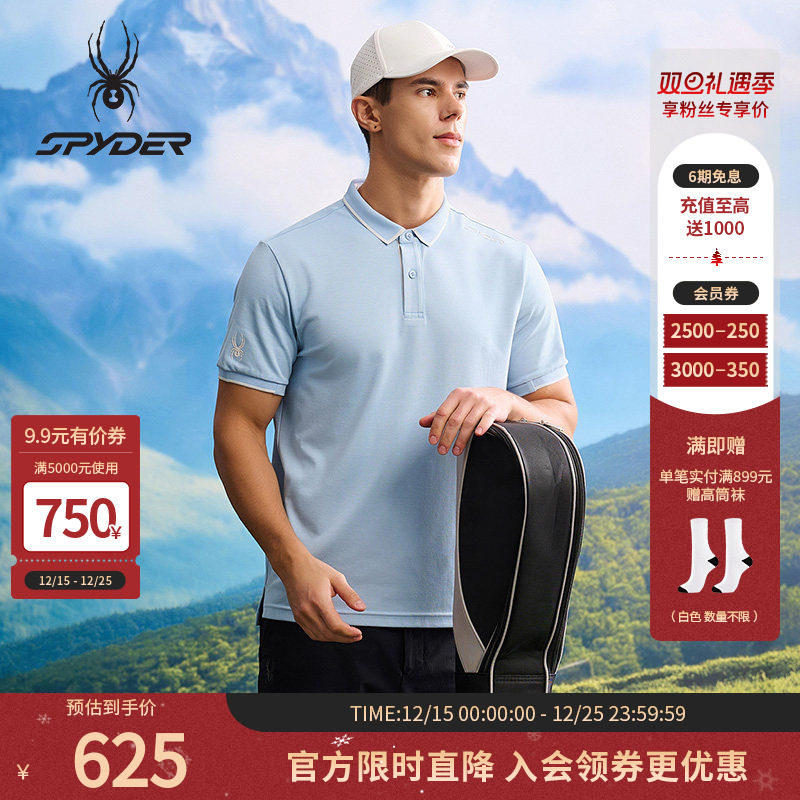SPYDER蜘蛛春夏男子NATURE GOLF凉感休闲运动短袖P