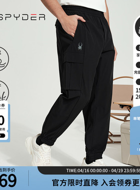SPYDER蜘蛛春秋男子SKI LIFE休闲舒适束脚运动直筒长裤24CS541M