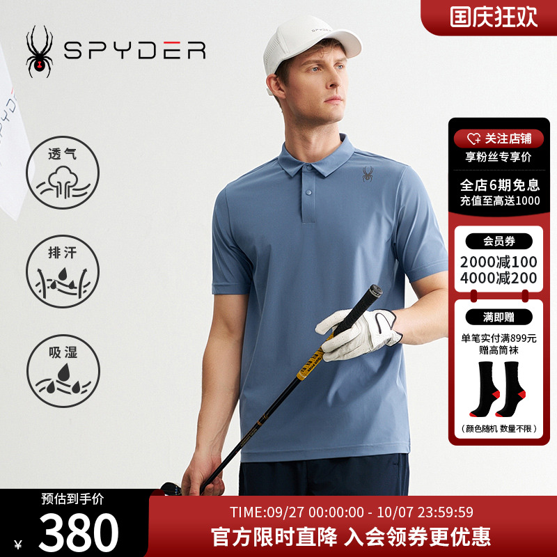 Spyder短袖T恤休闲运动夏季