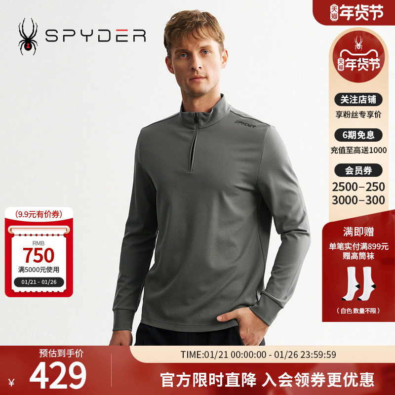 SPYDER蜘蛛秋冬男MOUNTAIN LIFE运动休闲亲肤百搭长袖T恤24MF417M,运动服/休闲服装,运动T恤,淘宝优惠券,粉丝福利购,淘宝优惠卷