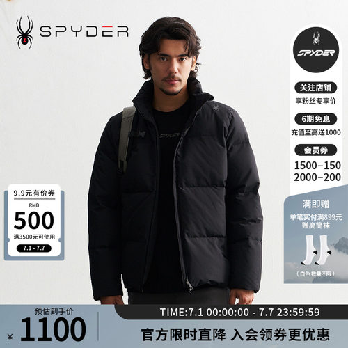 蜘蛛秋冬男保暖特氟龙防风羽绒服