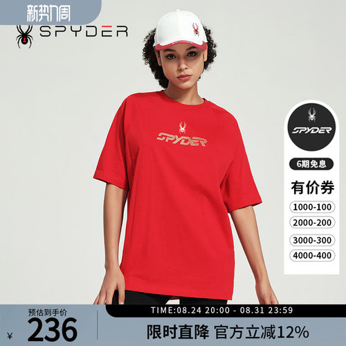 蜘蛛春夏男女休闲短袖中性T恤