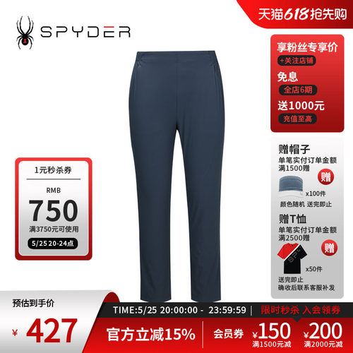 蜘蛛春夏女运动凉爽纯色直筒长裤
