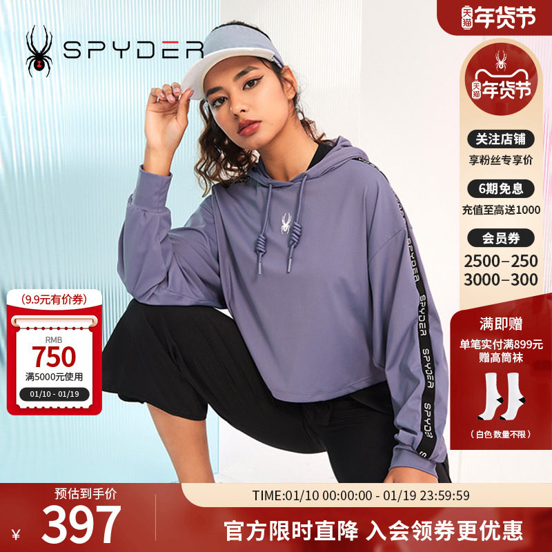 SPYDER蜘蛛女子连帽短款抽绳356 STYLE卫衣23CS312W