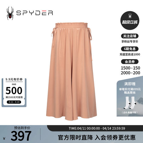 蜘蛛春夏女宽松透气直筒阔腿长裤