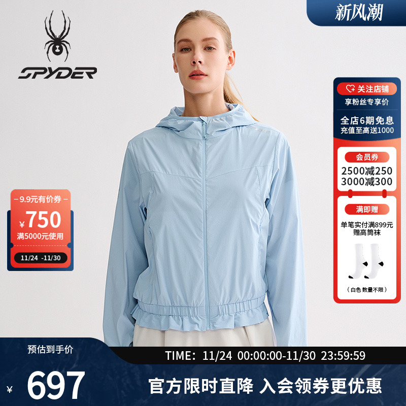 SPYDER蜘蛛女子春秋户外运动夹克外套25MS128W