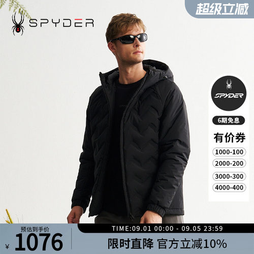 蜘蛛秋冬男子保暖短款连帽羽绒服