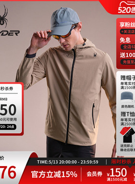 SPYDER蜘蛛春夏男登山尼防泼水拉链长袖连帽梭织夹克02JO26120WM