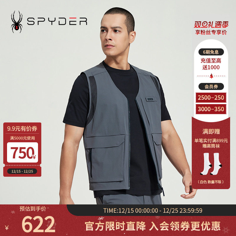 蜘蛛春秋男户外保暖透气马甲背心