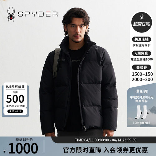 蜘蛛秋冬男保暖特氟龙防风羽绒服