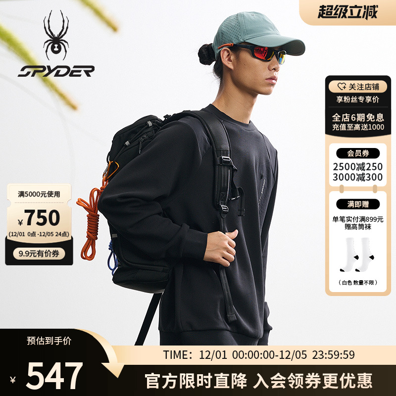 蜘蛛秋季男户外休闲圆领套头卫衣