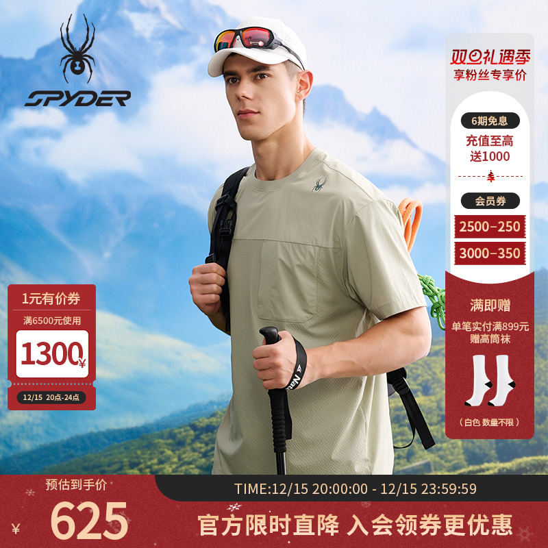 SPYDER蜘蛛春夏男子TRAINING系列休闲运动短袖T恤25CS017M