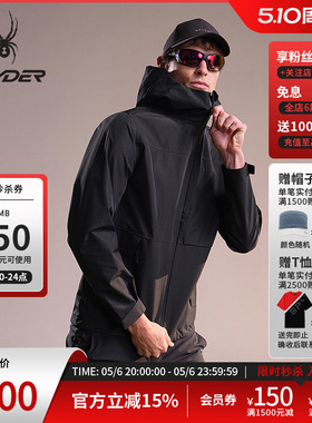 SPYDER蜘蛛秋冬男子SKI LIFE防风防水耐磨冲锋衣连帽外套23EF133M