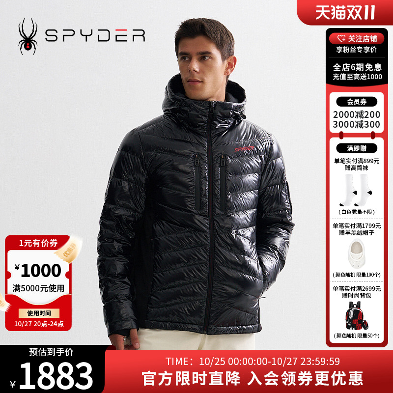SPYDER秋冬新品男SKI PRO保暖舒适防泼水休闲羽绒服外套24CF265M