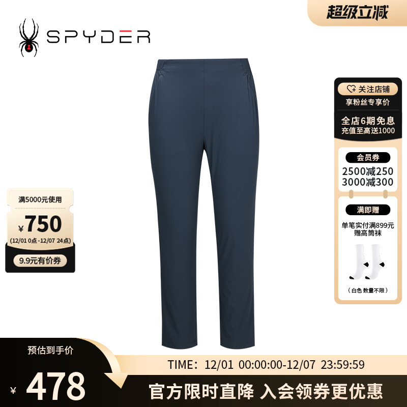 夏季运动裤子Spyder透气